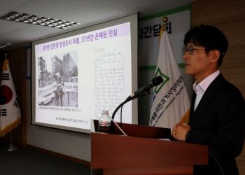 South Korea was the world’s biggest ‘baby exporter.’ New evidence shows some mothers were forced to give up children