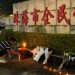 Man who plowed car into crowd in China, killing 35, sentenced to death