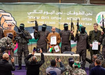 Three more hostages handed to Israeli military in fifth round of Israel-Hamas ceasefire releases